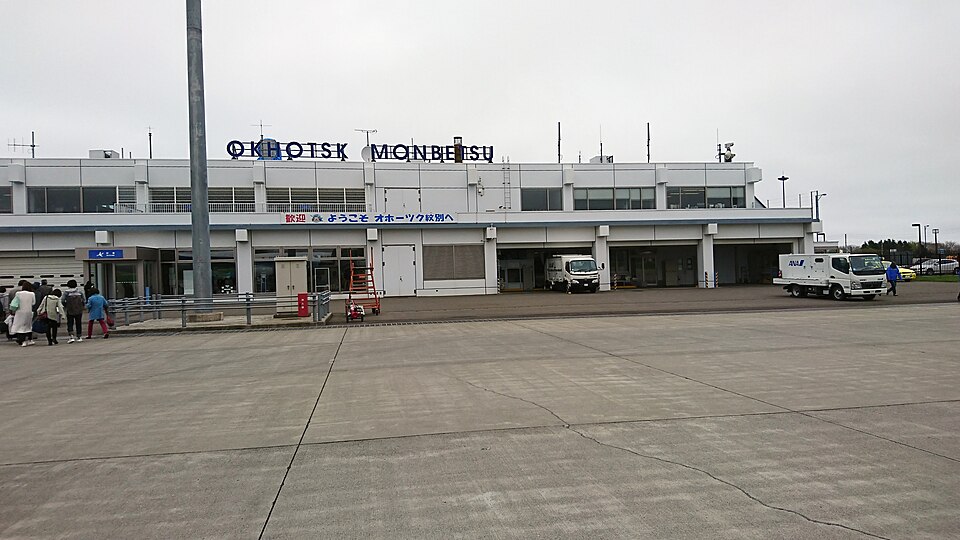 紋別空港（北海道）