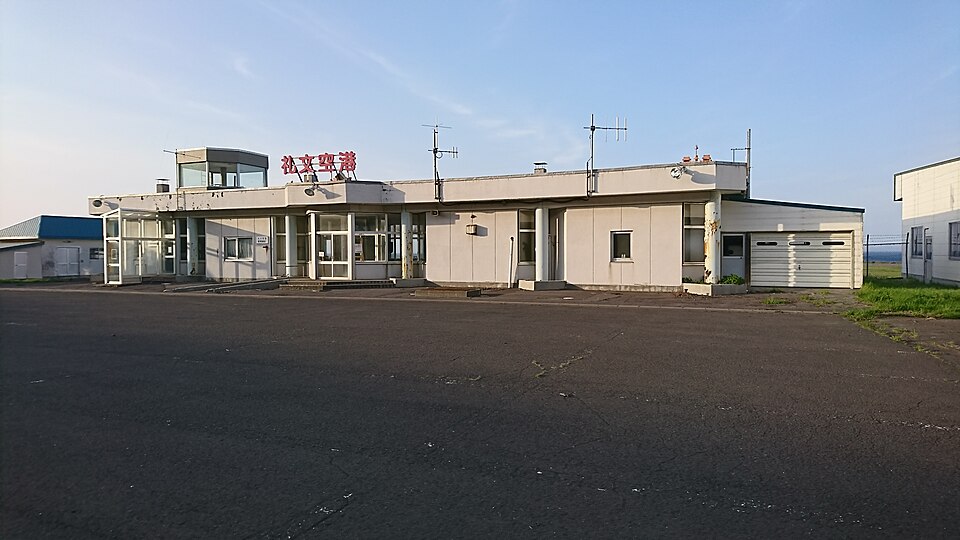 礼文空港（北海道）