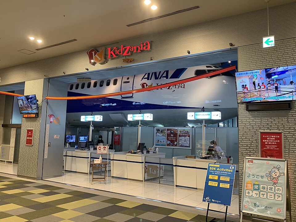 キッザニア東京（東京）