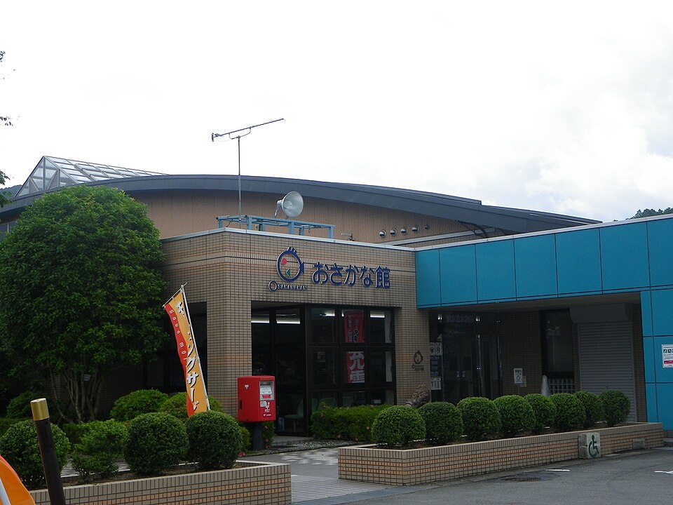 四万十川学習センターおさかな館（愛媛）