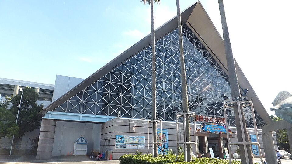神戸市立須磨海浜水族園（兵庫）
