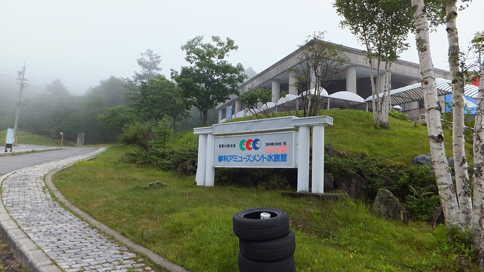 蓼科アミューズメント水族館（長野）