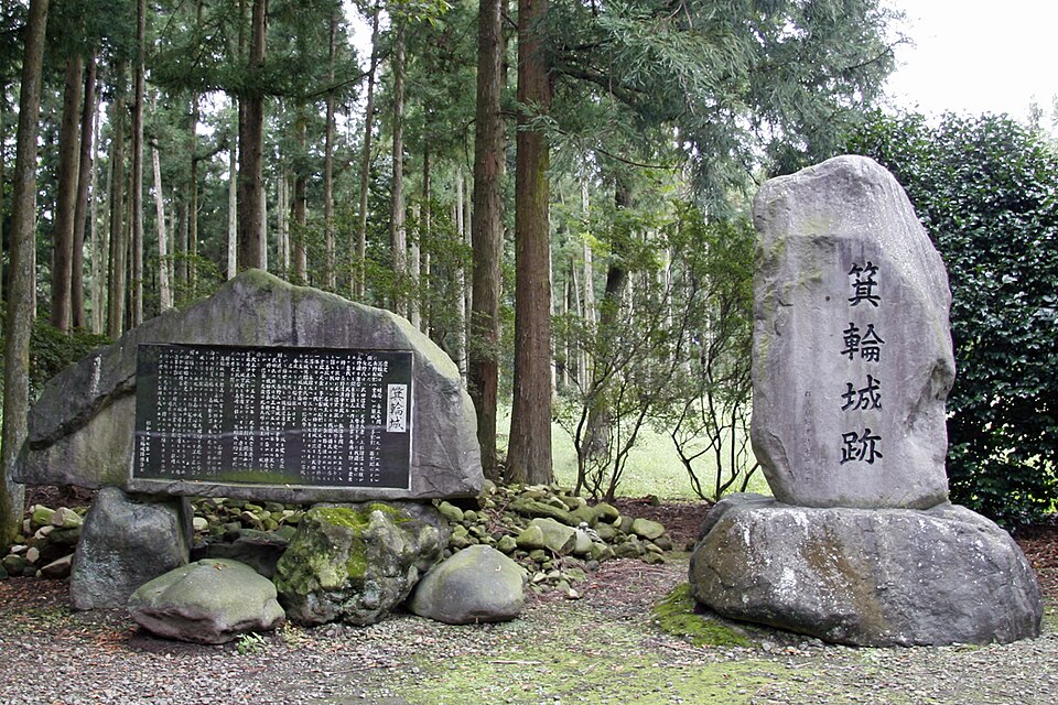箕輪城（群馬）