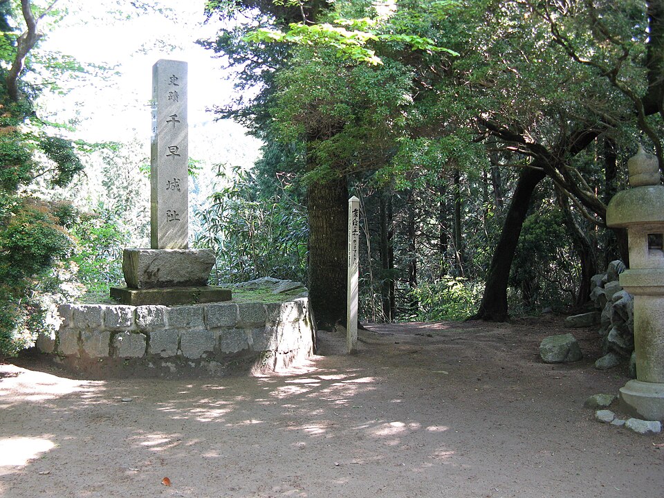 千早城（大阪）
