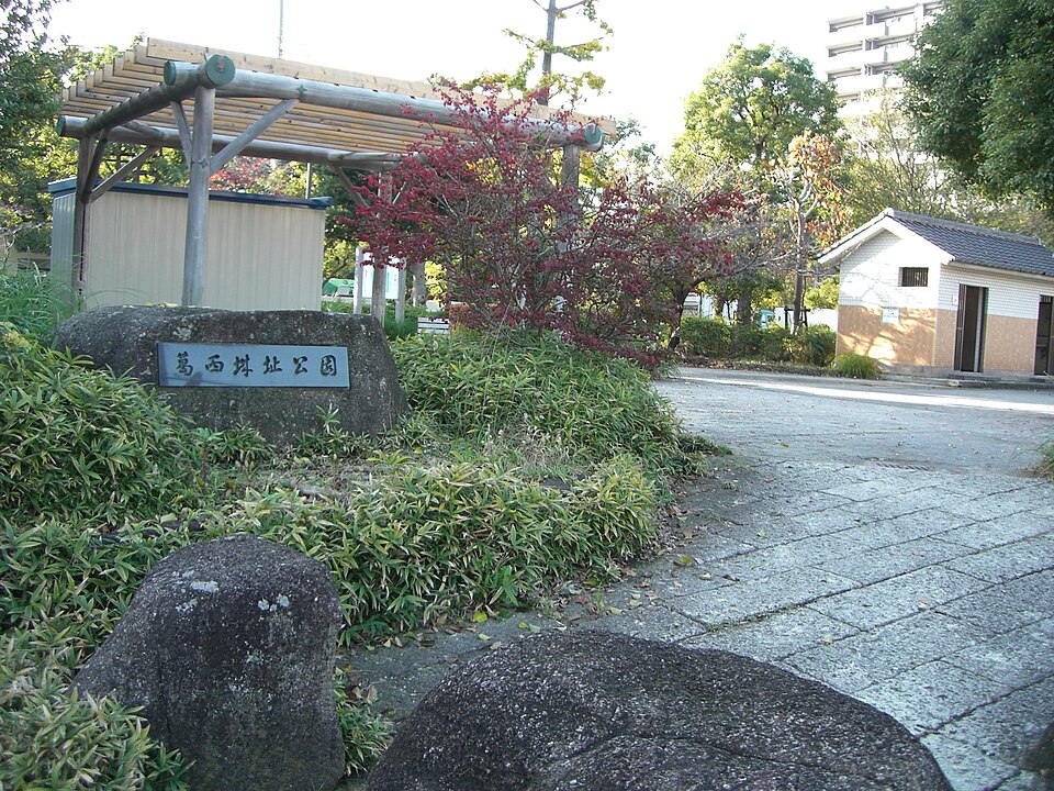 葛西城（東京）