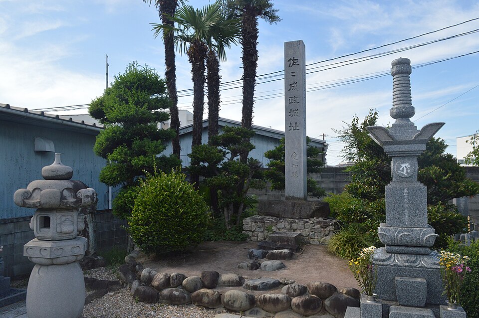 比良城（愛知）