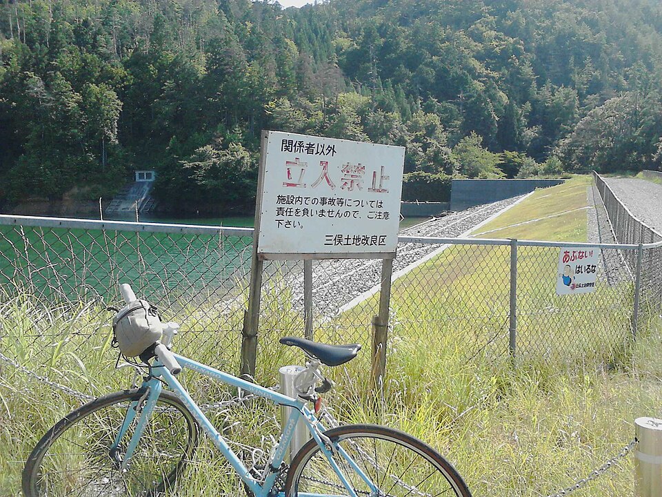 西ヶ谷ダム（京都市）