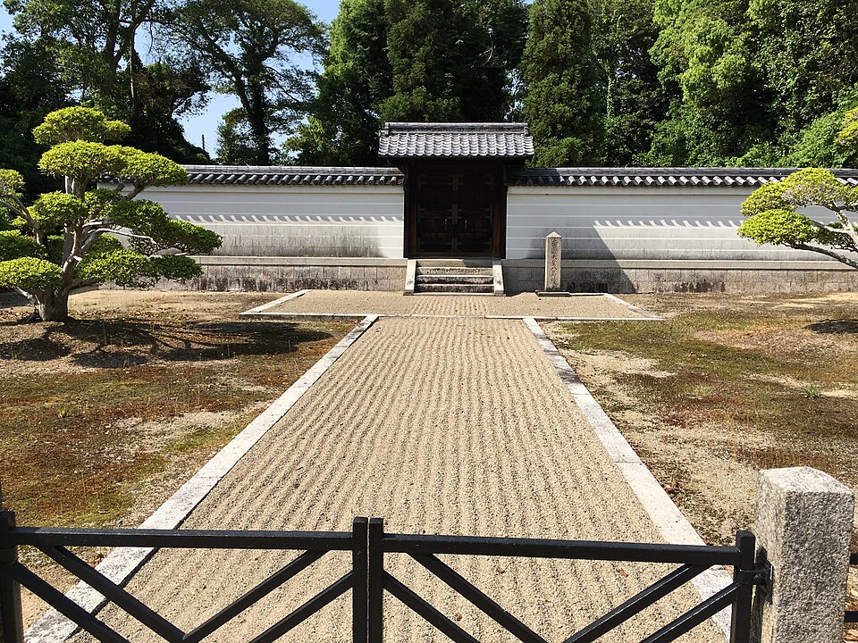八島陵（奈良）