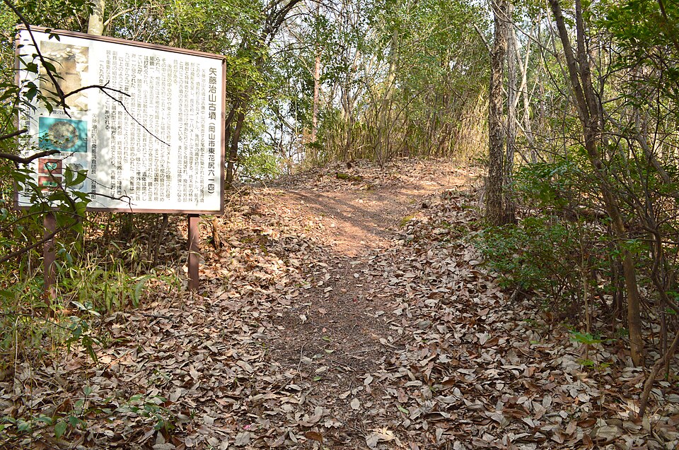 矢藤治山古墳（岡山）