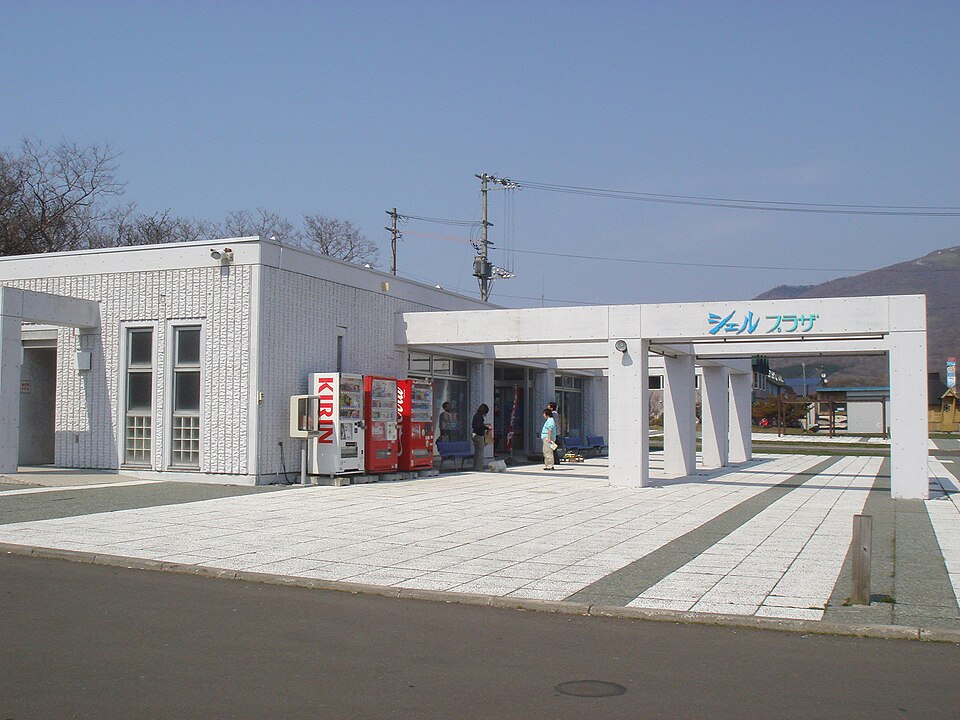 道の駅シェルプラザ・港（北海道）