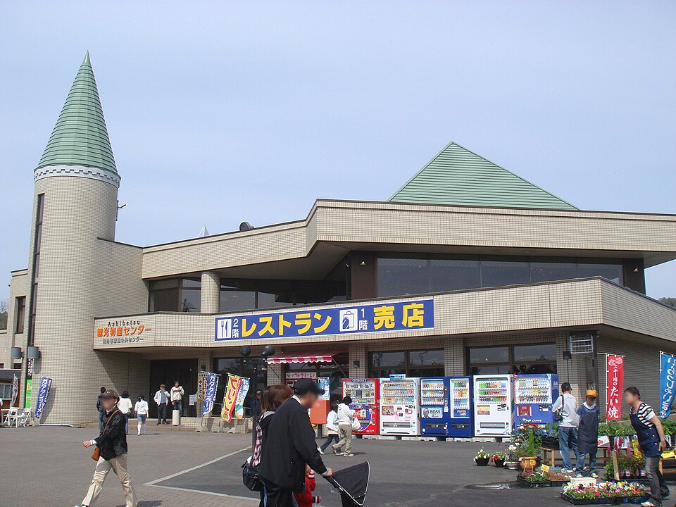 道の駅スタープラザ芦別（北海道）
