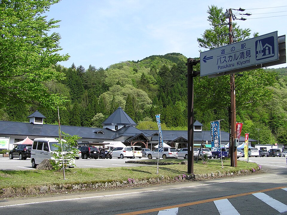 道の駅パスカル清見（岐阜）