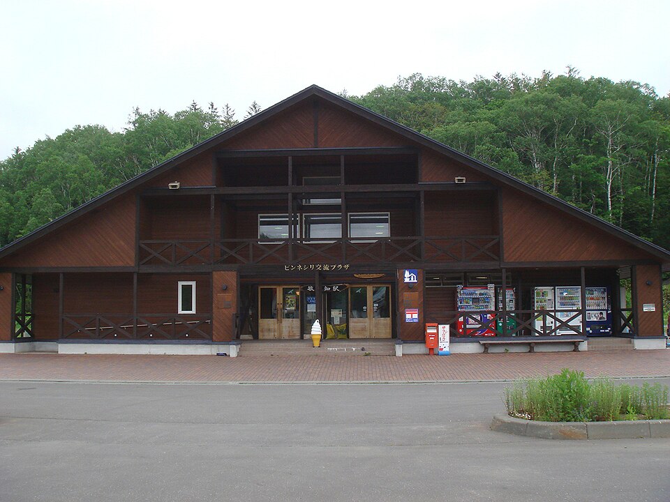 道の駅ピンネシリ（北海道）