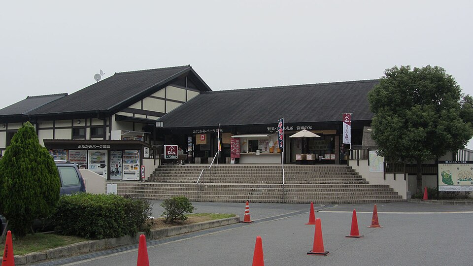 道の駅ふたかみパーク當麻（奈良）