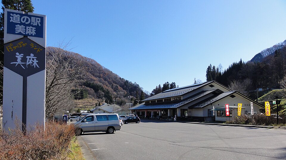 道の駅ぽかぽかランド美麻（長野）
