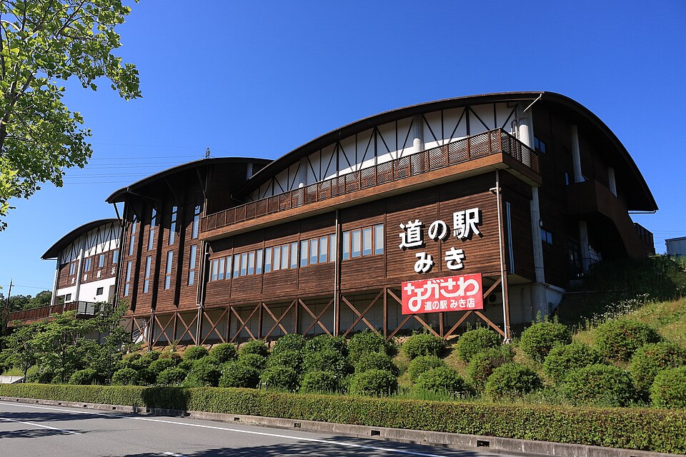 道の駅みき（兵庫）