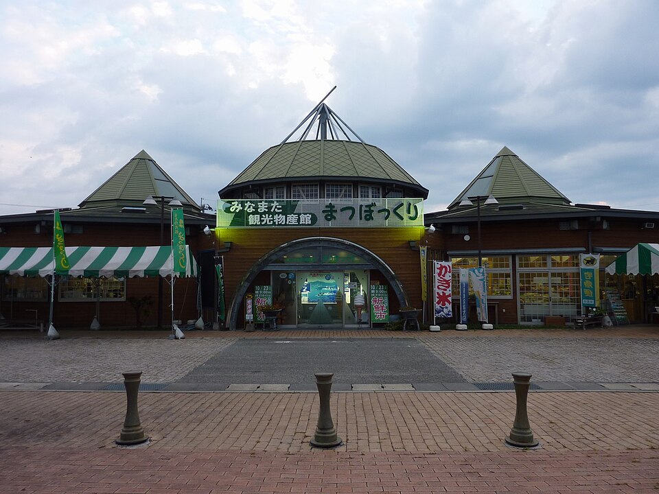 道の駅みなまた（熊本）
