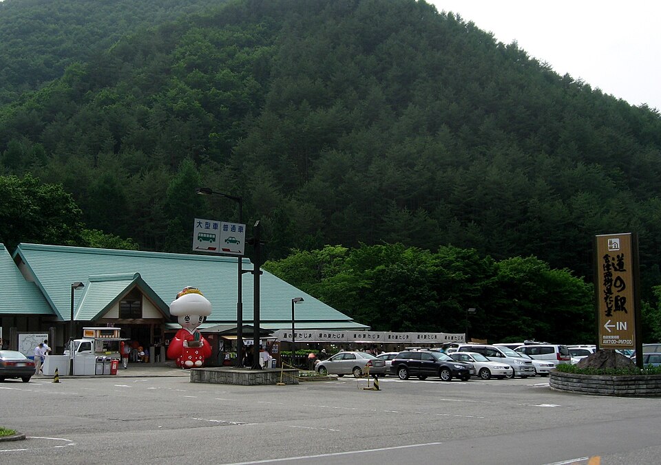 道の駅たじま（新潟）