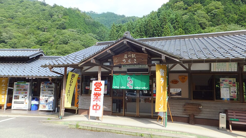 道の駅ちくさ（兵庫）