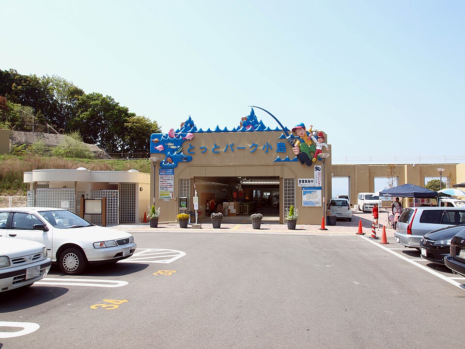 道の駅とっとパーク小島（大阪）