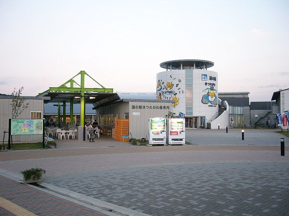 道の駅きつれがわ（茨城）