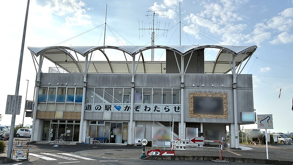 道の駅かぞわたらせ（埼玉）