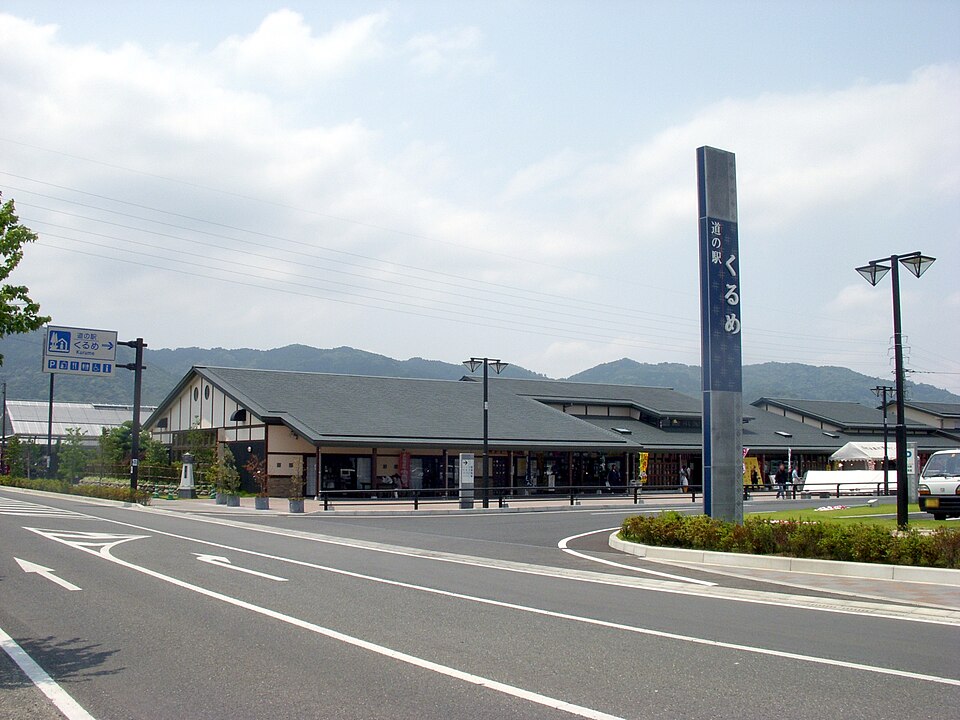 道の駅くるめ（福岡）