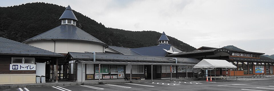 道の駅どんぶり館（愛媛）