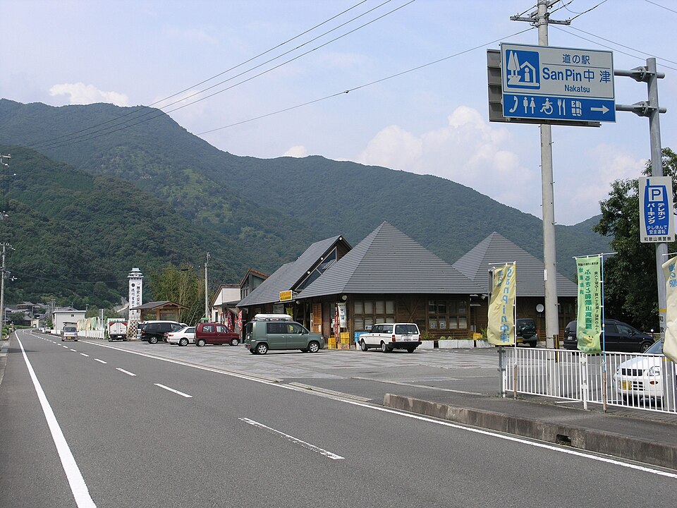 道の駅San Pin 中津（和歌山）