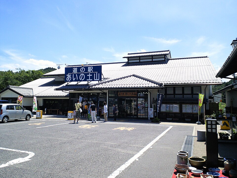 道の駅あいの土山（滋賀）