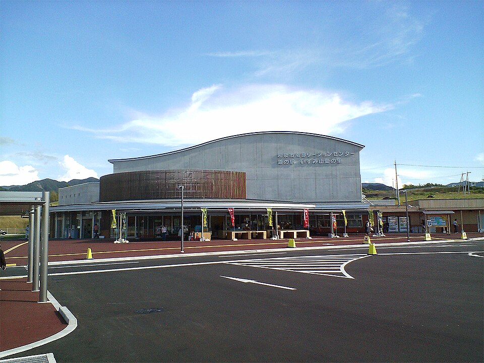 道の駅いずみ山愛の里（大阪）