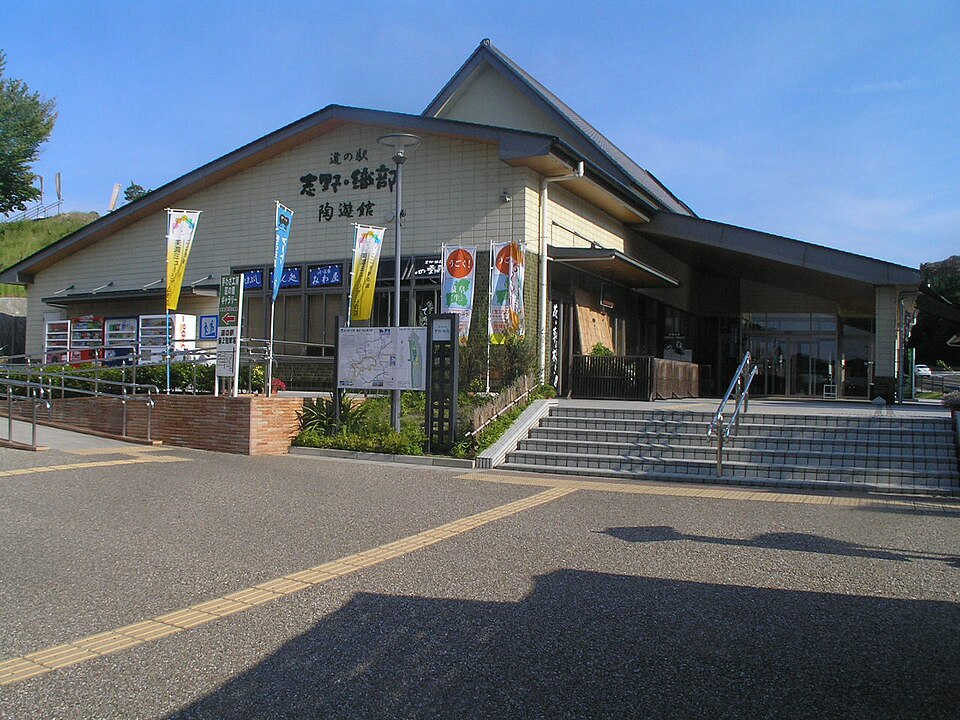 道の駅志野・織部（岐阜）