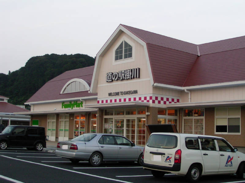 道の駅掛川（静岡）