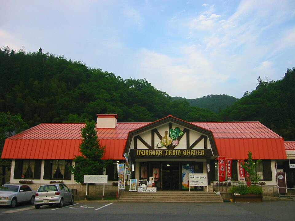 道の駅村岡ファームガーデン（兵庫）