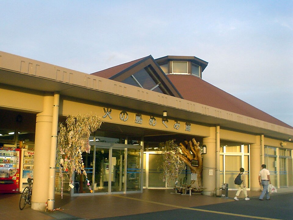 道の駅桜島（鹿児島）