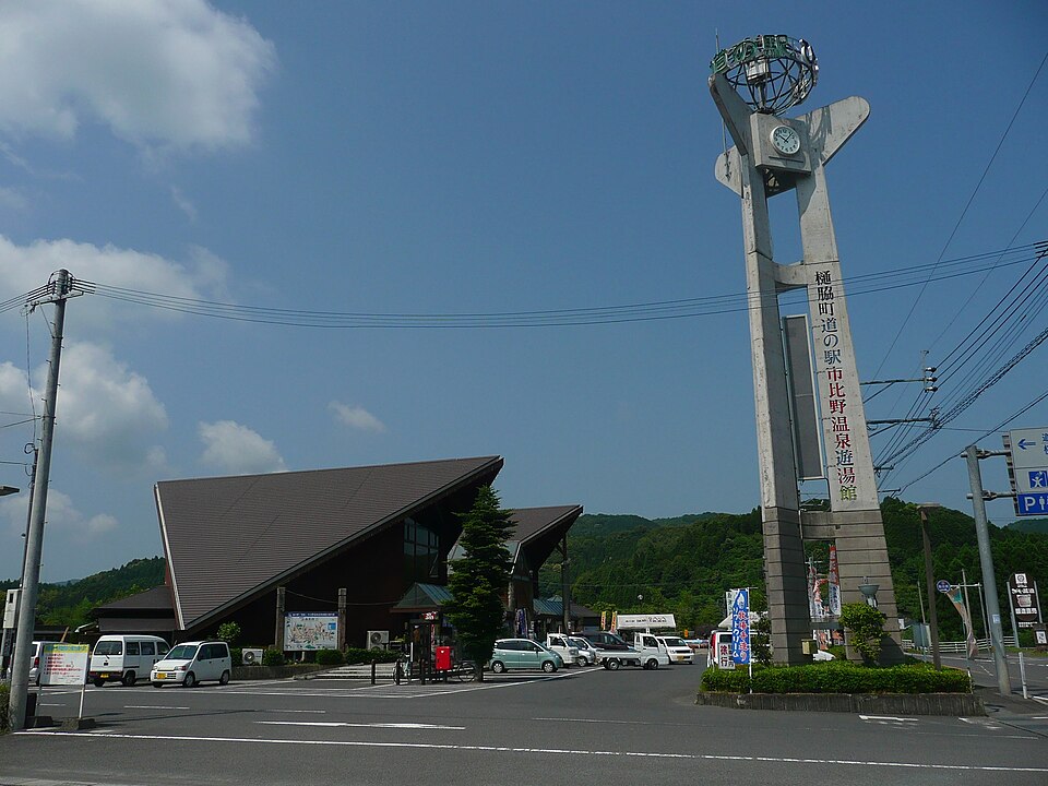 道の駅樋脇（鹿児島）