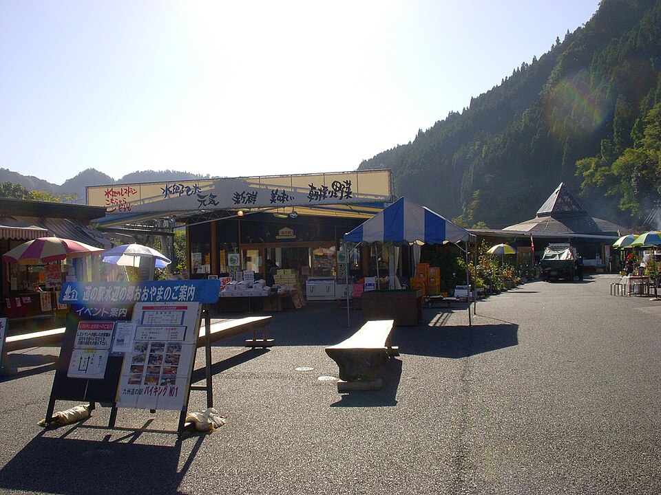 道の駅水辺の郷おおやま（大分）