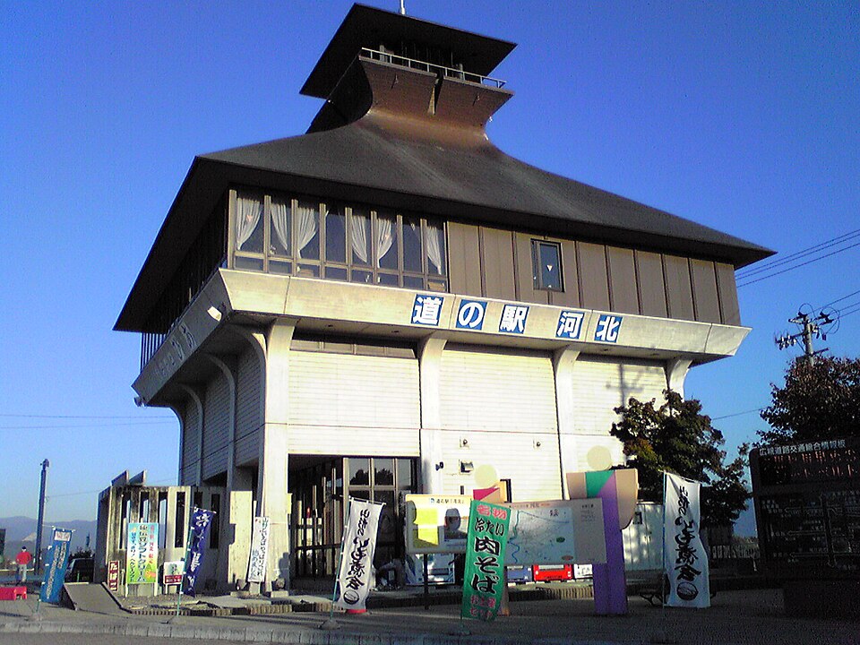 道の駅河北（宮城）