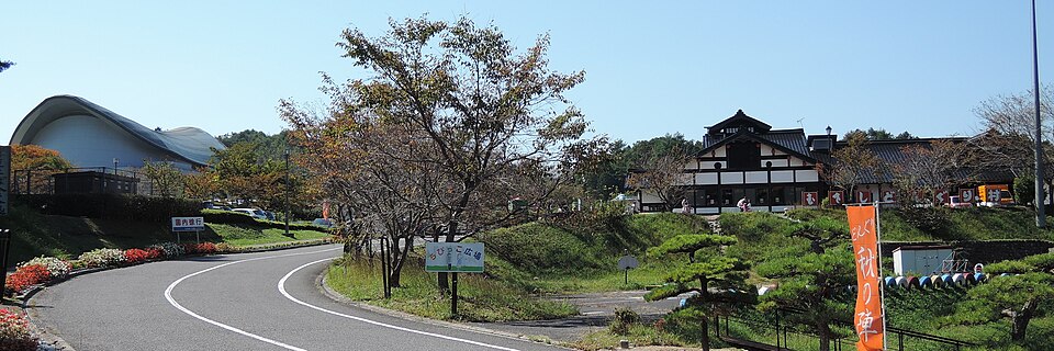 道の駅豊平どんぐり村（広島）