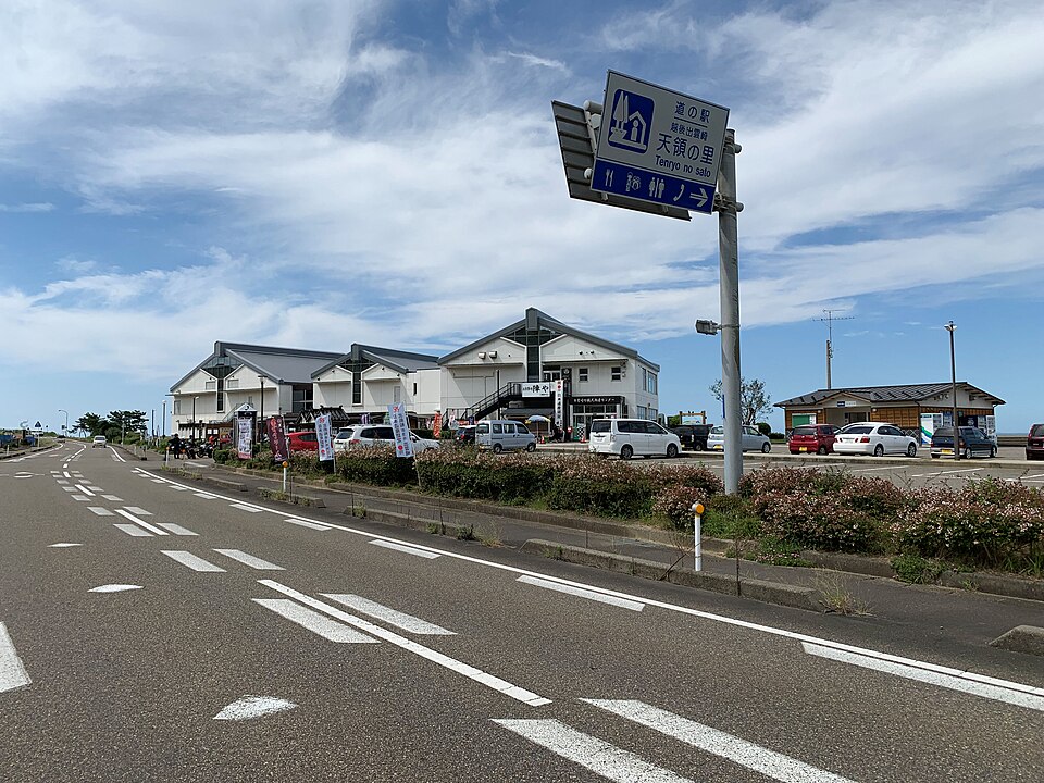 道の駅越後出雲崎天領の里（新潟）
