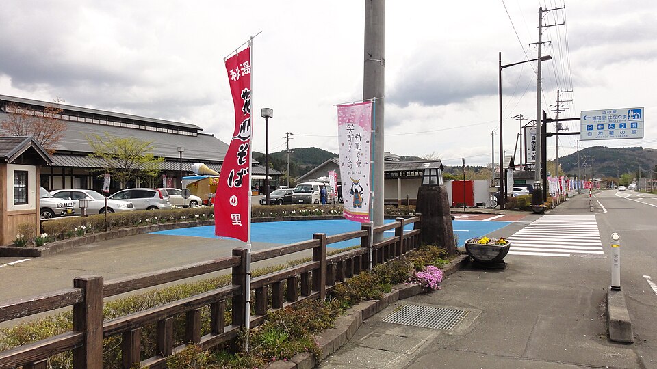 道の駅路田里はなやま（宮城）