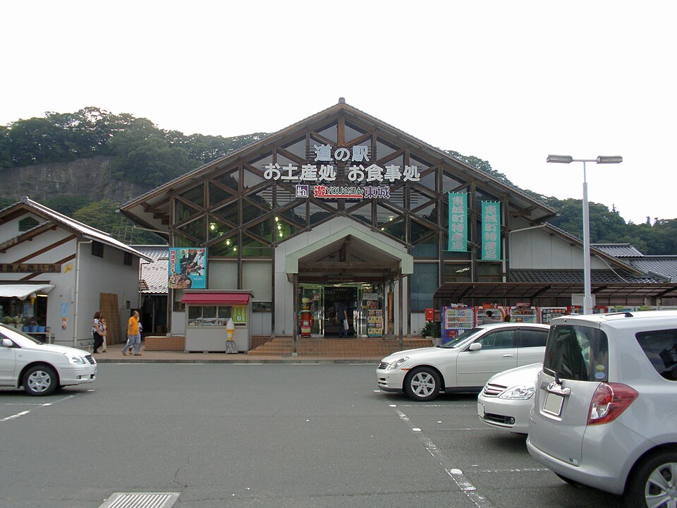道の駅遊YOUさろん東城（広島）