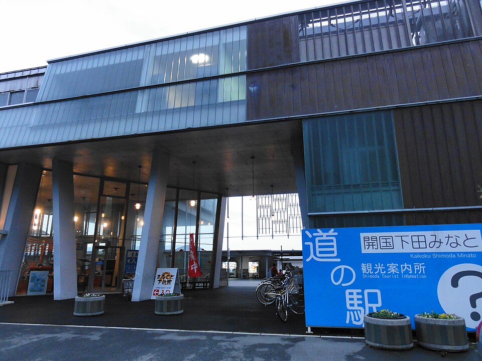道の駅開国下田みなと（静岡）