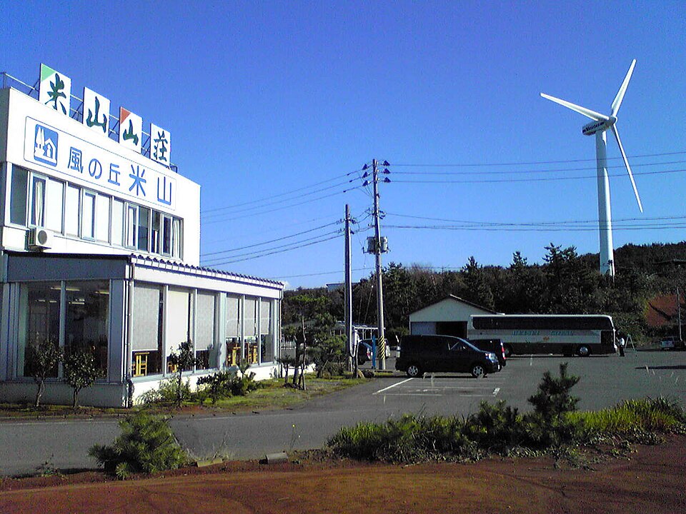 道の駅風の丘米山（新潟）