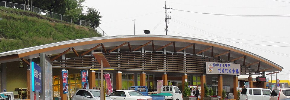 道の駅黒之瀬戸だんだん市場（鹿児島）