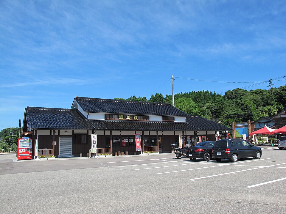 道の駅狼煙（石川）