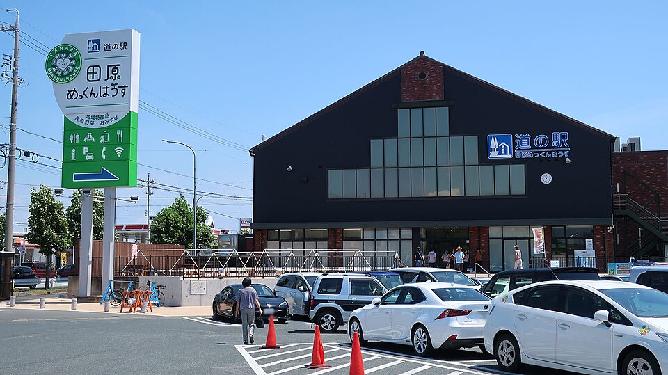 道の駅田原めっくんはうす（愛知）