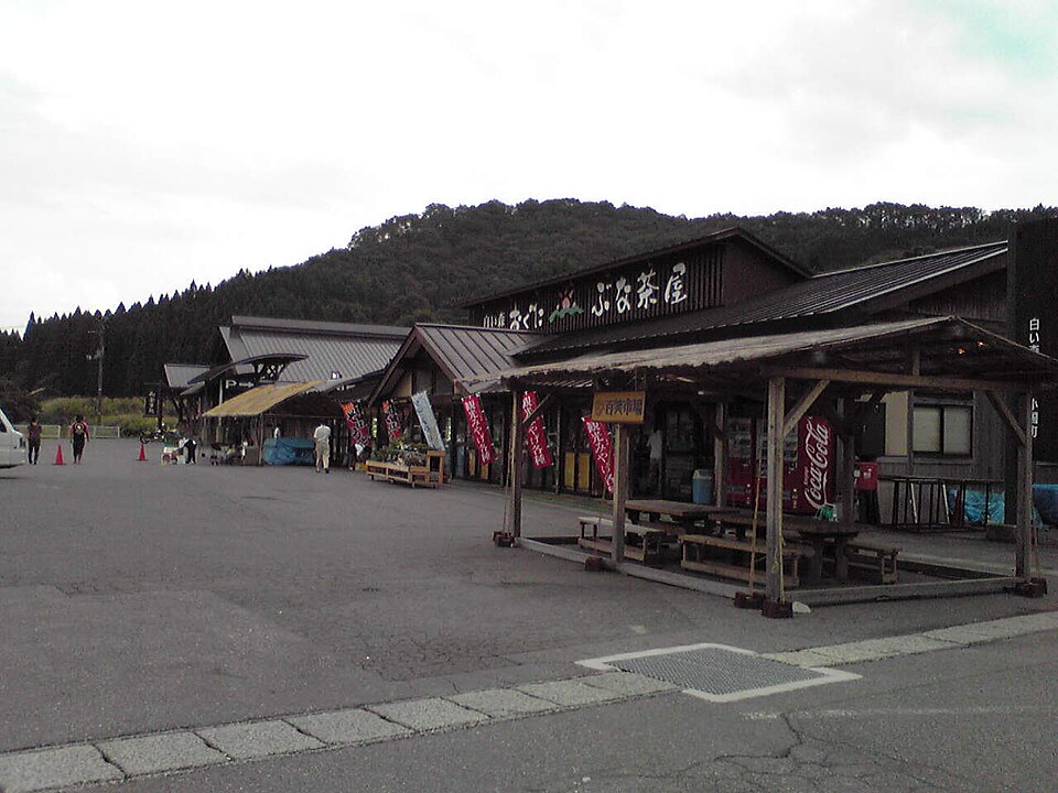 道の駅白い森おぐに（新潟）