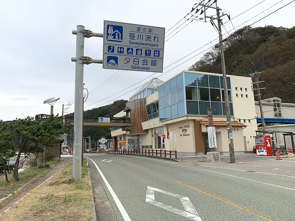 道の駅笹川流れ（新潟）