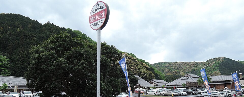 道の駅津島やすらぎの里（愛媛）